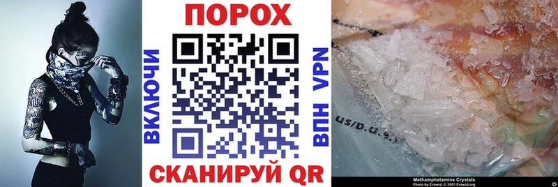 даркнет как зайти  сколько стоит  Майкоп  АМФ 98% 
