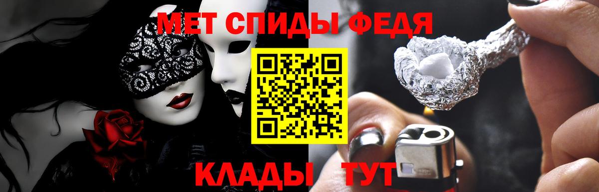Майкоп  Amphetamine VHQ  АМФ  Вход с VPN 
