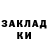 Амфетамин Розовый Antonina Lapynska