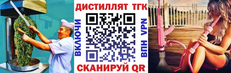 даркнет сайт  Майкоп  Печенье с ТГК марихуана 