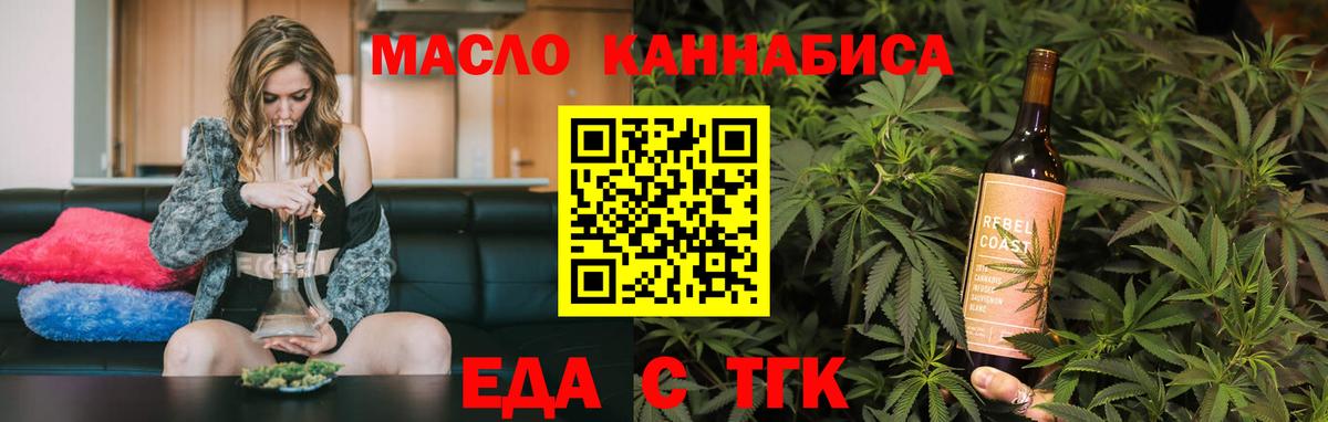 Майкоп  Canna-Cookies конопля  Вход с VPN 