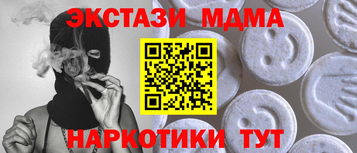 Экстази круглые Майкоп