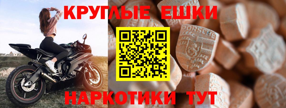 Экстази TESLA  ЭКСТАЗИ бентли  Майкоп  Вход с VPN 