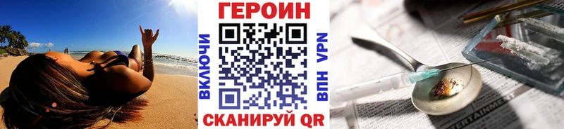 MEGA зеркало  Майкоп  Героин VHQ 