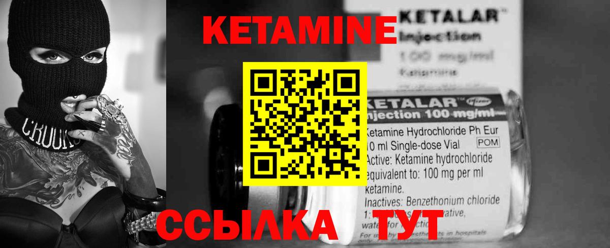 даркнет наркотические препараты  Кетамин VHQ  КЕТАМИН ketamine  Вход с VPN  Майкоп 