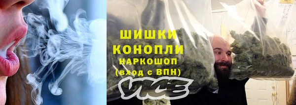 мефедрон Костерёво