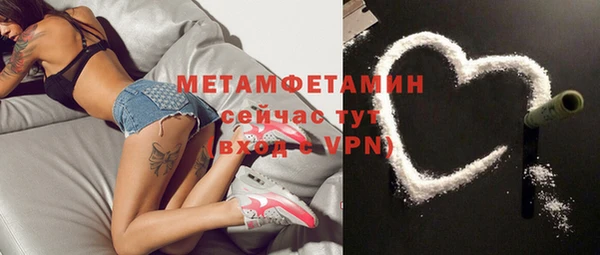 мефедрон Костерёво