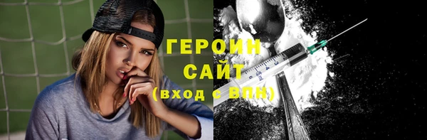 мефедрон Костерёво
