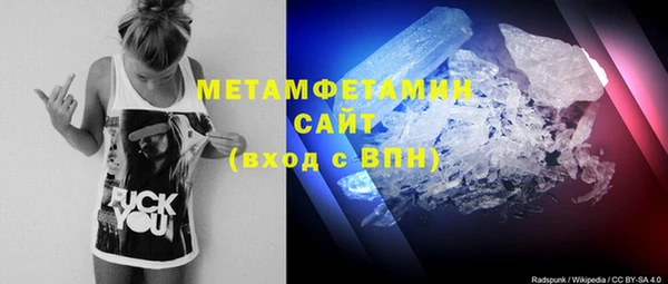 мефедрон Костерёво