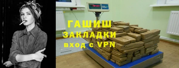 мефедрон Костерёво