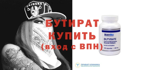 мефедрон Костерёво