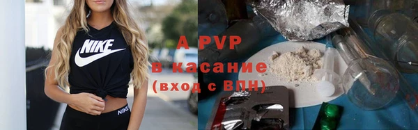 ALPHA-PVP Корсаков
