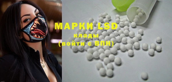мефедрон Костерёво