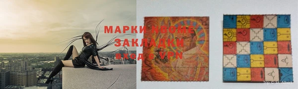 мефедрон Костерёво