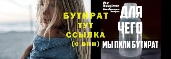 стаф Коряжма