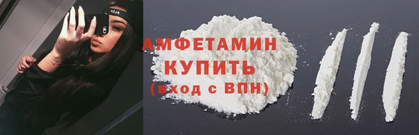 мефедрон Костерёво