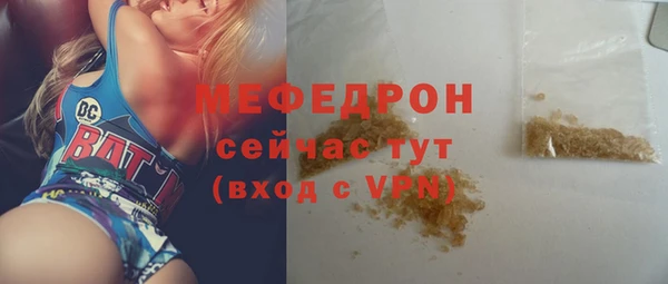 ALPHA-PVP Корсаков
