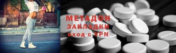 мефедрон Костерёво