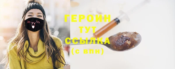 мефедрон Костерёво