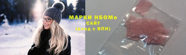 мефедрон Костерёво
