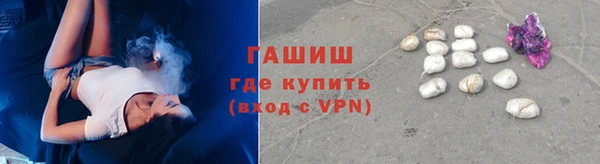 ALPHA-PVP Корсаков