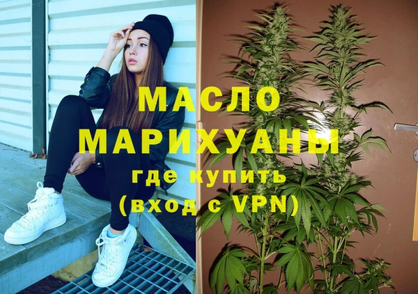 ALPHA-PVP Корсаков