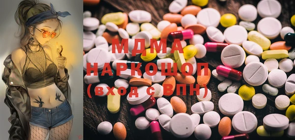 ALPHA-PVP Корсаков