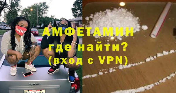 мефедрон Костерёво