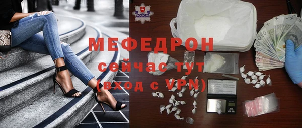 ALPHA-PVP Корсаков