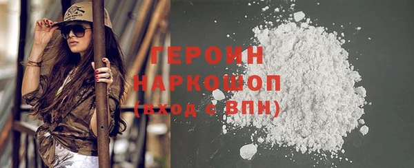 мефедрон Костерёво