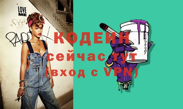 мефедрон Костерёво