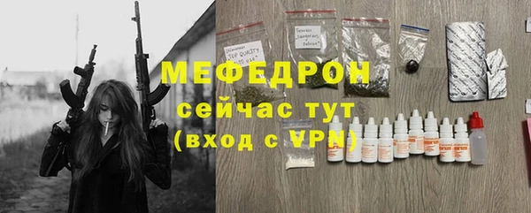 стаф Коряжма