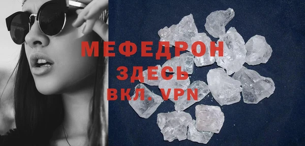 мефедрон Костерёво