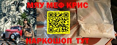 каннабис Гусиноозёрск