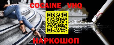 трава Нарткала