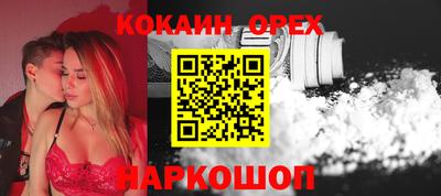 трава Гай
