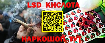каннабис Гусиноозёрск