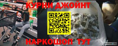 трава Гай