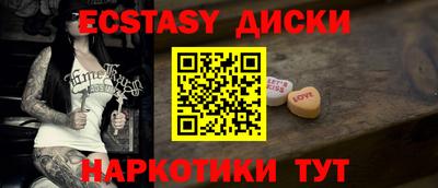 трава Гай