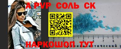 трава Гай