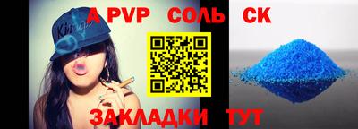 трава Гай