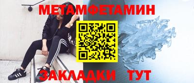 трава Гай
