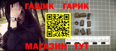 каннабис Гусиноозёрск