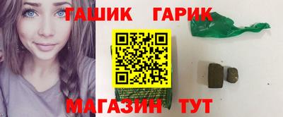 трава Гай