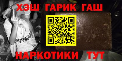 каннабис Гусиноозёрск