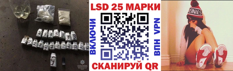 LSD-25 экстази ecstasy  где купить наркоту  Майкоп 