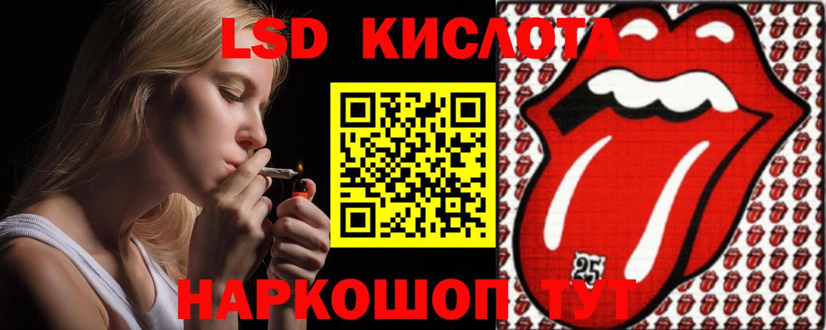 Майкоп  Лсд 25 экстази ecstasy  Вход с VPN  ЛСД экстази ecstasy 