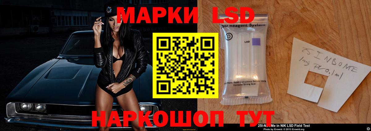 Cocaine  МДМА  Каннабис  Вход с VPN  Лсд 25  Гашиш  Майкоп  Мефедрон  