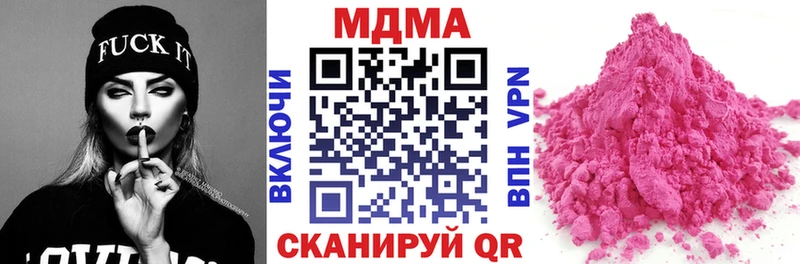 MDMA VHQ  blacksprut зеркало  Майкоп 