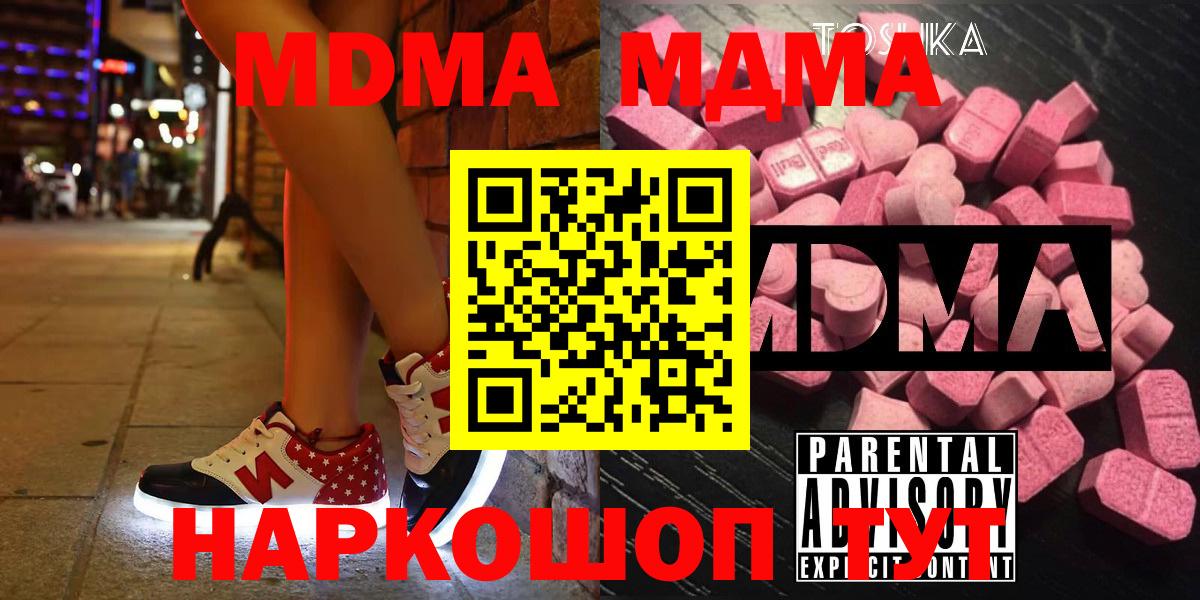MDMA VHQ Майкоп